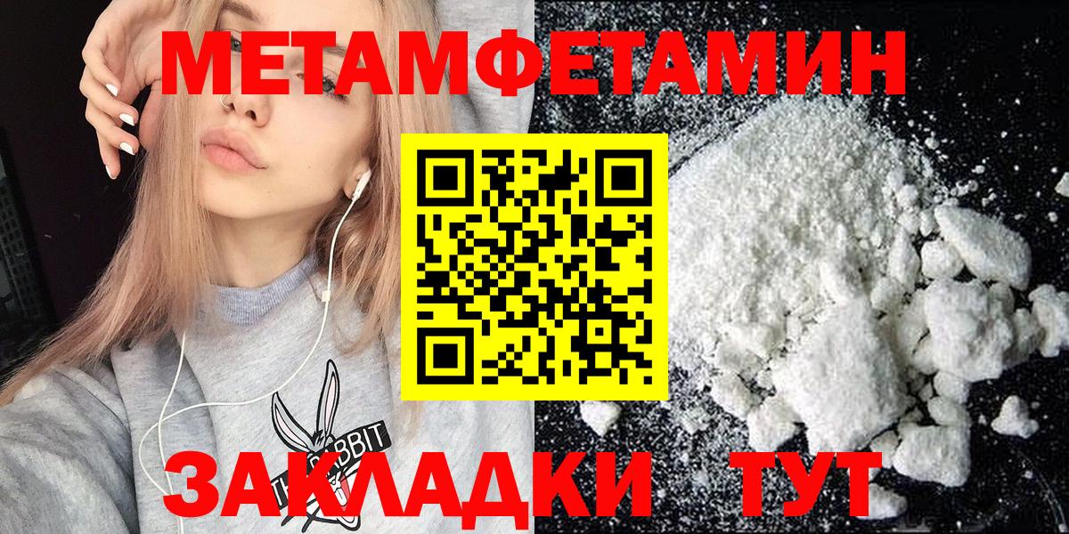Сафоново  Амфетамин  Вход с VPN  АМФ 97%  АМФЕТАМИН 