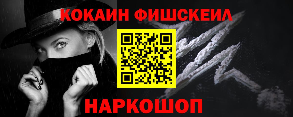 Сафоново  КОКАИН 98%  Кокаин Эквадор  Вход с VPN 