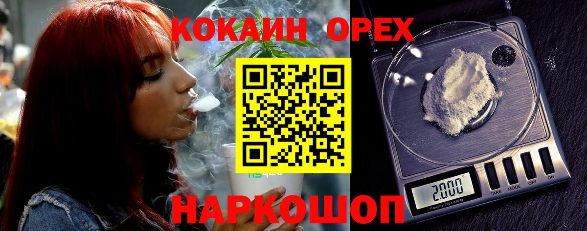 Кокаин Эквадор Сафоново