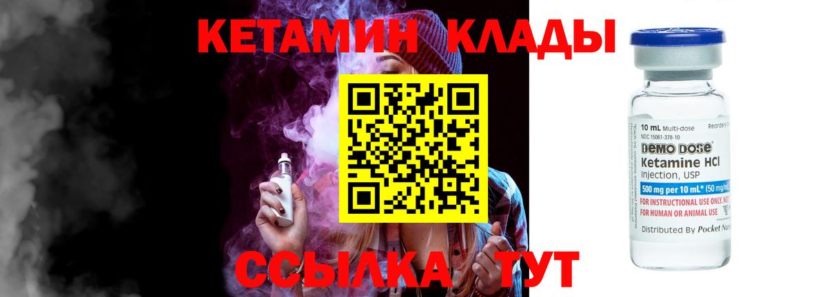 Сафоново    онион  КЕТАМИН VHQ  Вход с VPN  КЕТАМИН ketamine 