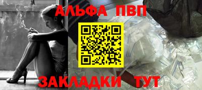 2c-b Рыбинск