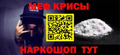 2c-b Рыбинск
