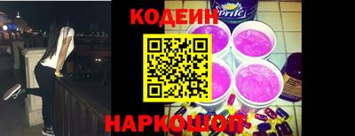 2c-b Рыбинск