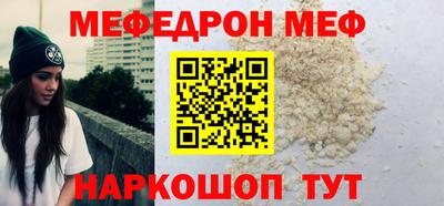 2c-b Рыбинск