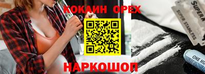 каннабис Рязань