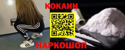 2c-b Рыбинск