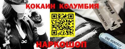 соль ск Рузаевка