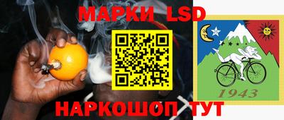 2c-b Рыбинск
