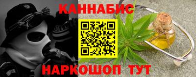 2c-b Рыбинск