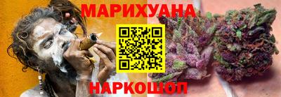 соль ск Рузаевка