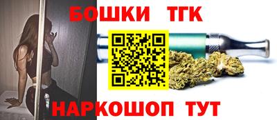 2c-b Рыбинск