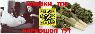 каннабис Рязань