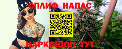 соль ск Рузаевка