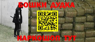 каннабис Рязань