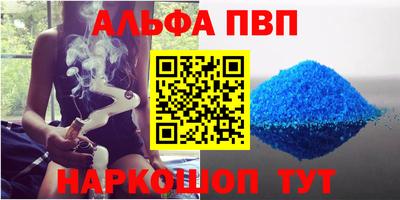 каннабис Рязань