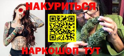 2c-b Рыбинск