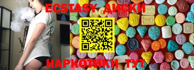 2c-b Рыбинск