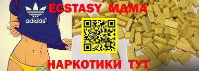 соль ск Рузаевка