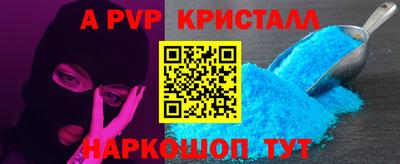 2c-b Рыбинск