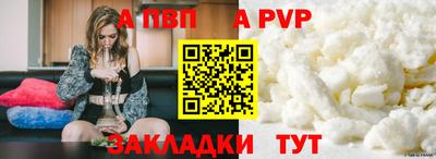 2c-b Рыбинск