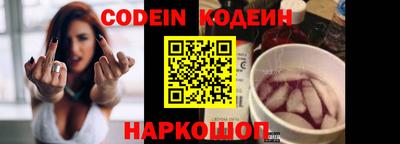 каннабис Рязань