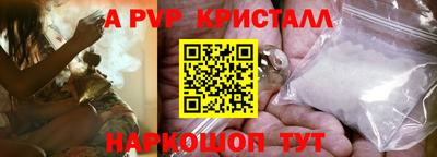 2c-b Рыбинск