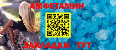 соль ск Рузаевка