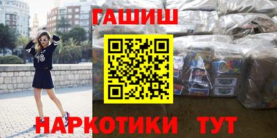 соль ск Рузаевка