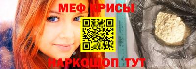 соль ск Рузаевка
