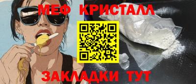 соль ск Рузаевка