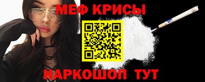 соль ск Рузаевка