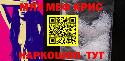 каннабис Рязань