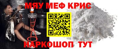 соль ск Рузаевка