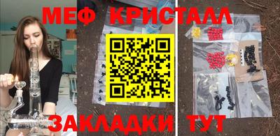 2c-b Рыбинск