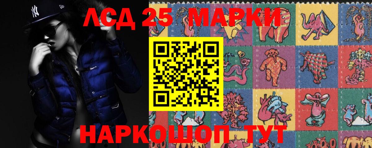 Лсд 25 экстази ecstasy Сафоново