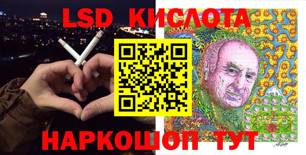 Марки 25I-NBOMe 1500мкг  Вход с VPN  Марки N-bome  Сафоново 