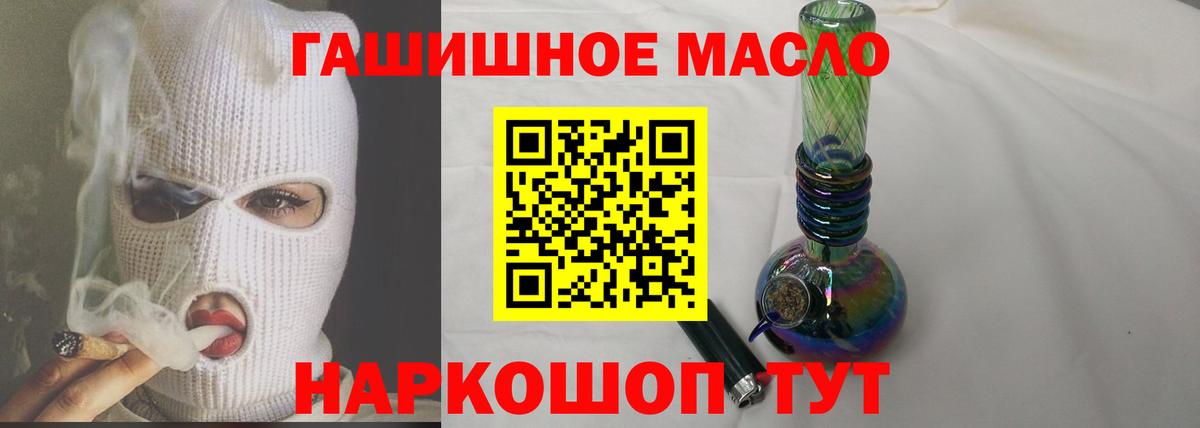 ТГК вейп Сафоново