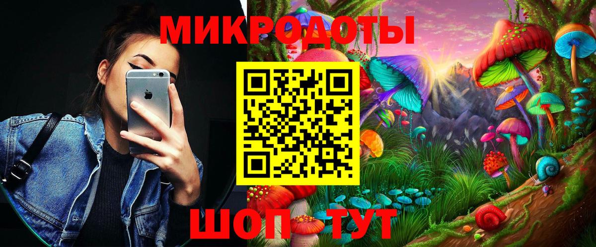Галлюциногенные грибы Magic Shrooms Сафоново