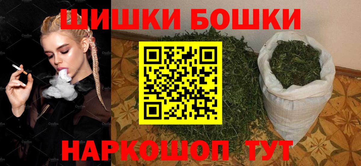 МАРИХУАНА Amnesia Сафоново