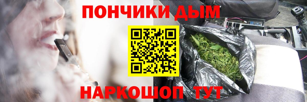 Сафоново  Бошки марихуана гибрид  Бошки марихуана марихуана  Вход с VPN  Бошки Шишки ГИДРОПОН  МАРИХУАНА VHQ 